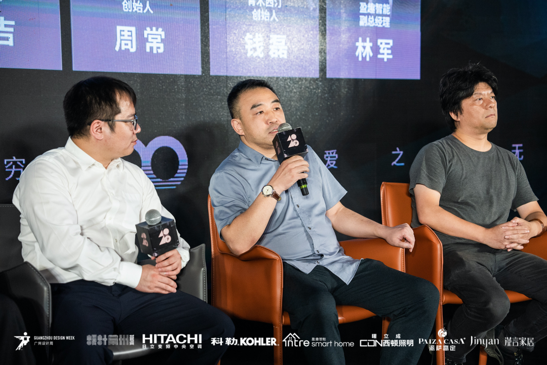 40 UNDER 40｜設(shè)計世界無窮，熱愛之心無盡，常州榜發(fā)布會圓滿禮成！(圖20)