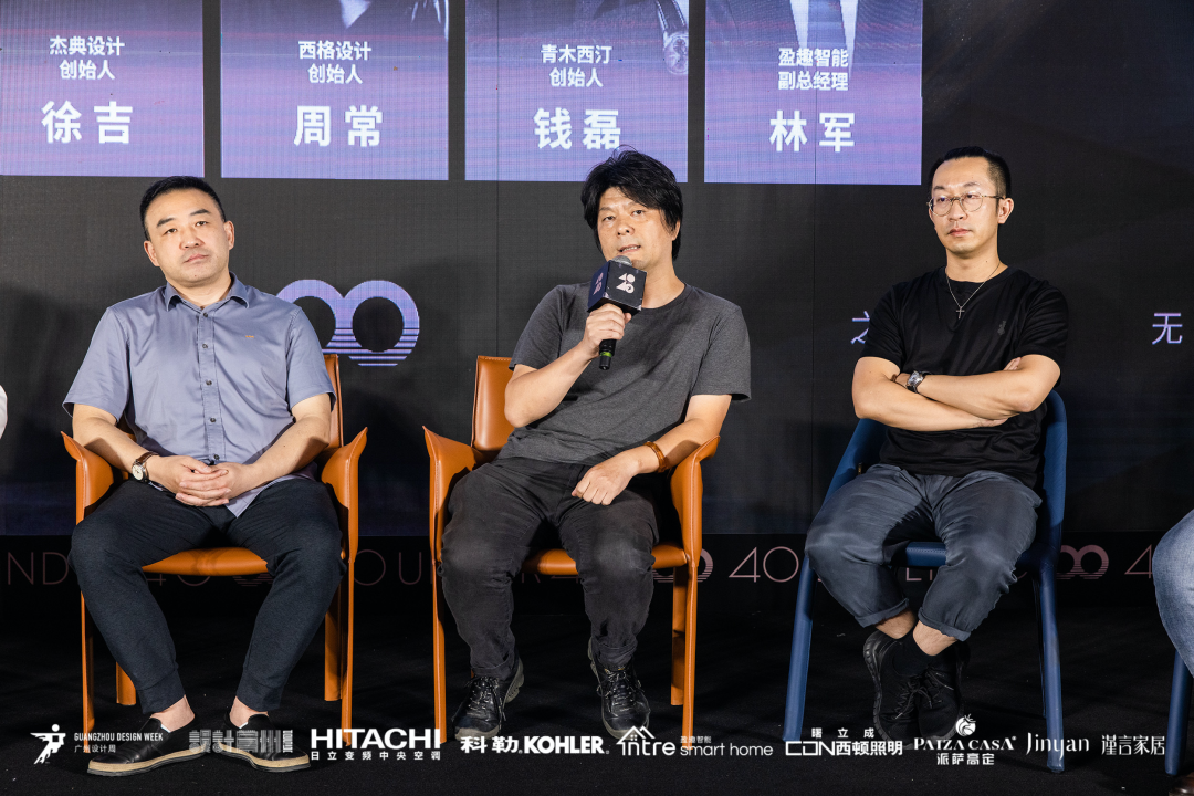 40 UNDER 40｜設(shè)計世界無窮，熱愛之心無盡，常州榜發(fā)布會圓滿禮成！(圖22)
