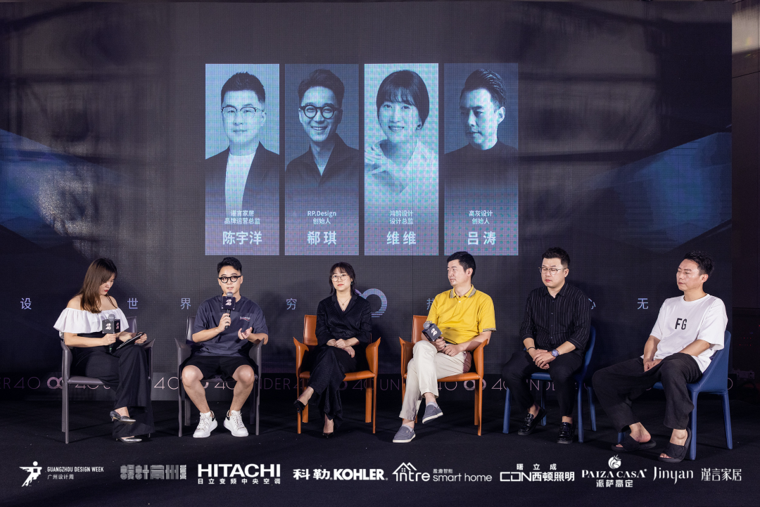 40 UNDER 40｜設(shè)計世界無窮，熱愛之心無盡，常州榜發(fā)布會圓滿禮成！(圖30)