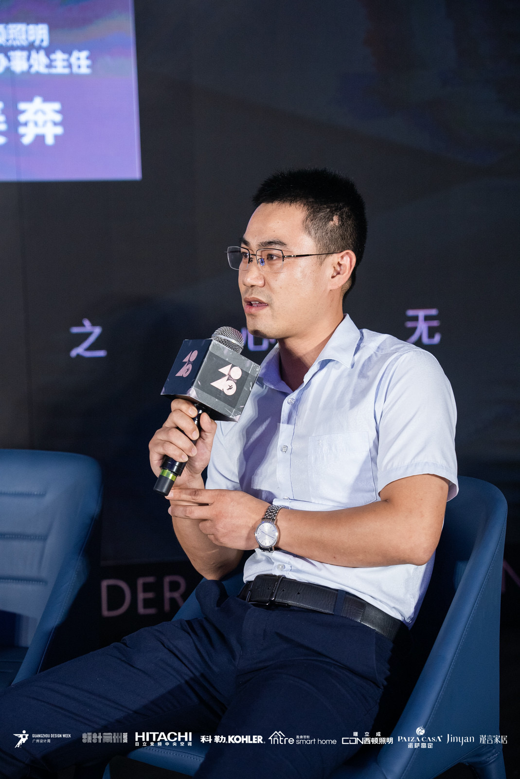 40 UNDER 40｜設(shè)計世界無窮，熱愛之心無盡，常州榜發(fā)布會圓滿禮成！(圖29)