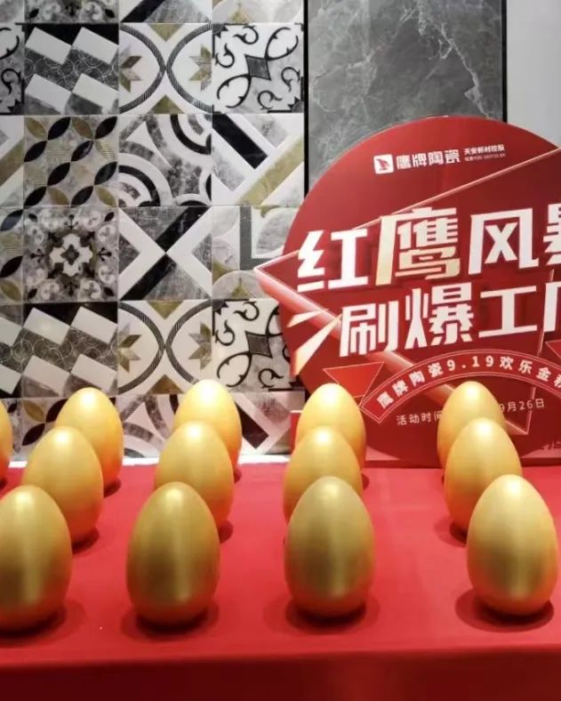 紅鷹風(fēng)暴 刷爆工廠｜2022鷹牌陶瓷9?19歡樂金秋全國大促火熱開啟！(圖16)