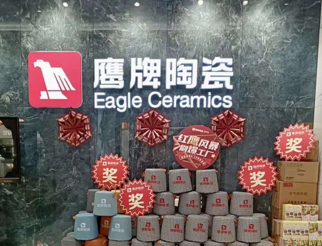 紅鷹風(fēng)暴 刷爆工廠｜2022鷹牌陶瓷9?19歡樂金秋全國大促火熱開啟！(圖18)