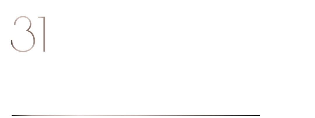 40 UNDER 40 | 再續(xù)輝煌！城市榜LIST·4重磅揭曉！(圖62)
