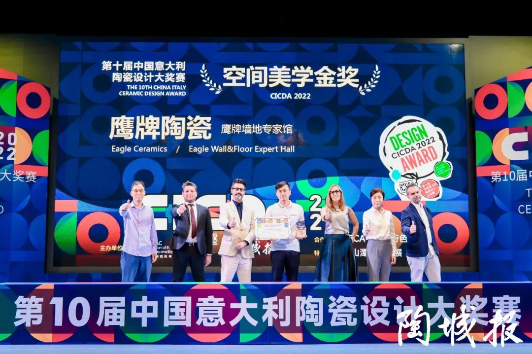重磅榮譽(yù)｜鷹牌陶瓷榮獲“中意陶瓷設(shè)計大獎賽”兩大金獎！