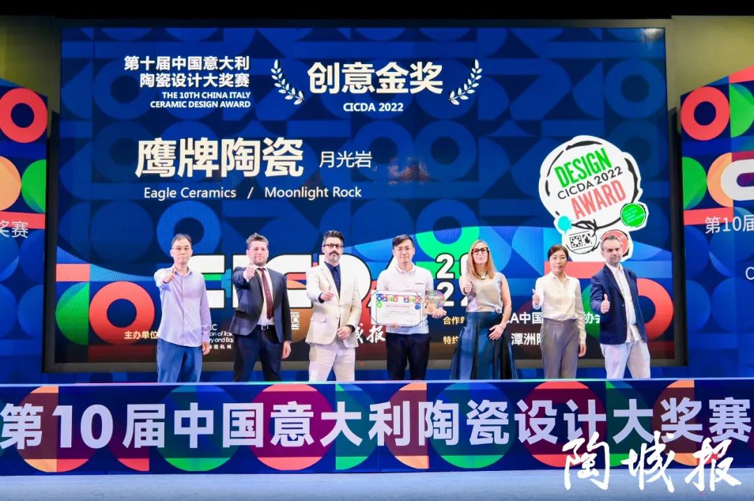 重磅榮譽(yù)｜鷹牌陶瓷榮獲“中意陶瓷設(shè)計(jì)大獎(jiǎng)賽”兩大金獎(jiǎng)！(圖2)