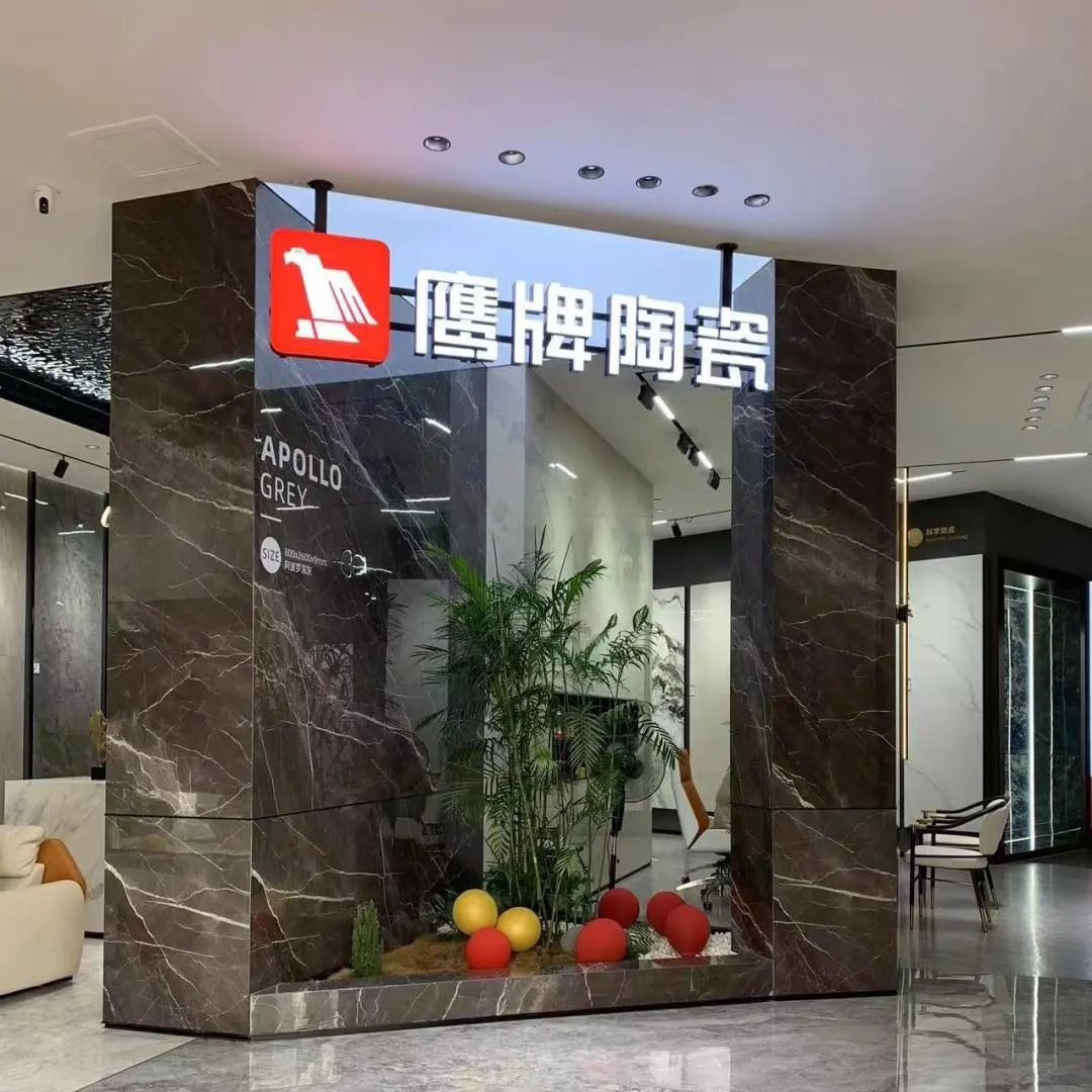 鷹牌墻地專家店｜福建?莆田——引領(lǐng)潮流，與美好家居生活相遇(圖3)
