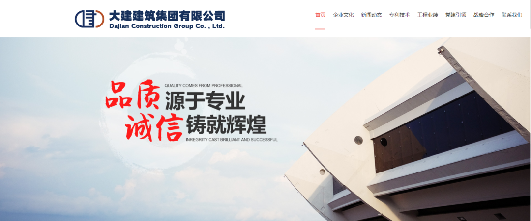 強強聯(lián)合｜鷹牌實業(yè)＆大建建筑集團簽署戰(zhàn)略合作協(xié)議(圖3)