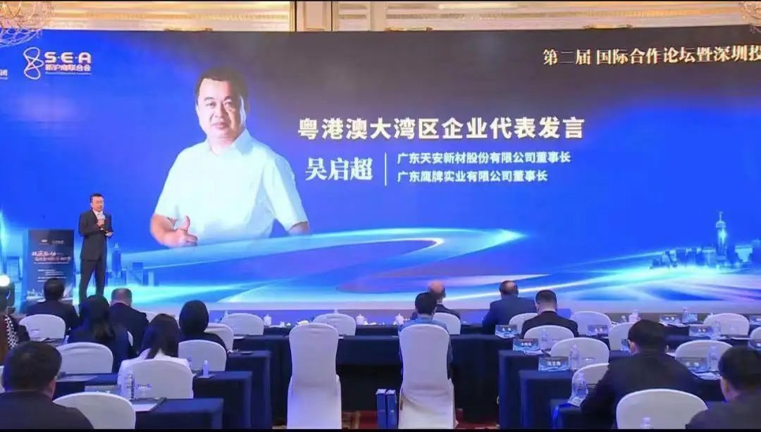 砥礪前行致力美好生活，創(chuàng)新驅(qū)動打造健康人居(圖2)