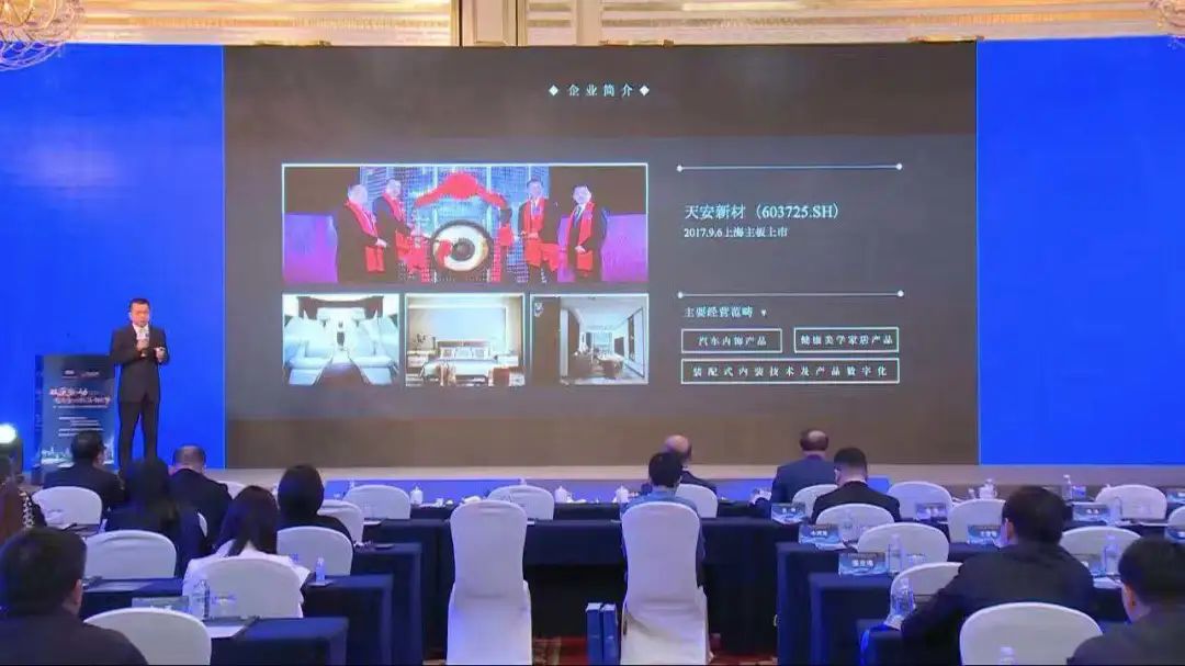 砥礪前行致力美好生活，創(chuàng)新驅(qū)動打造健康人居(圖3)
