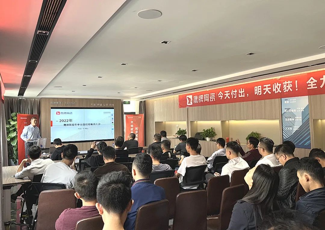 鷹牌墻地專家，共創(chuàng)未來｜2022年鷹牌墻地專家秋冬季全國招商全面啟動！(圖1)