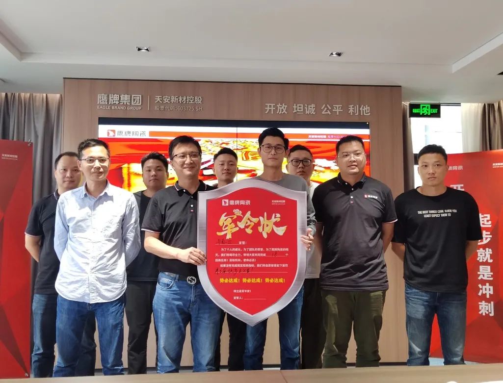鷹牌墻地專家，共創(chuàng)未來｜2022年鷹牌墻地專家秋冬季全國招商全面啟動！(圖7)