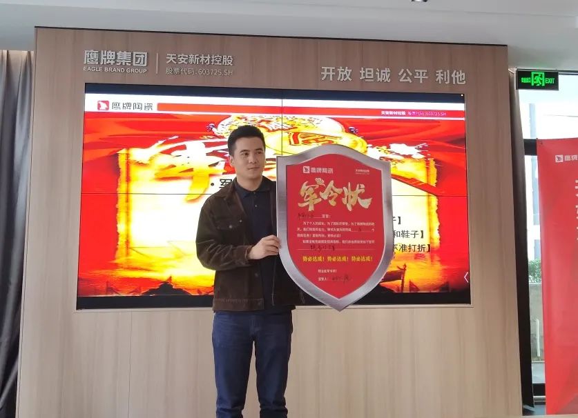 鷹牌墻地專家，共創(chuàng)未來｜2022年鷹牌墻地專家秋冬季全國招商全面啟動！(圖12)