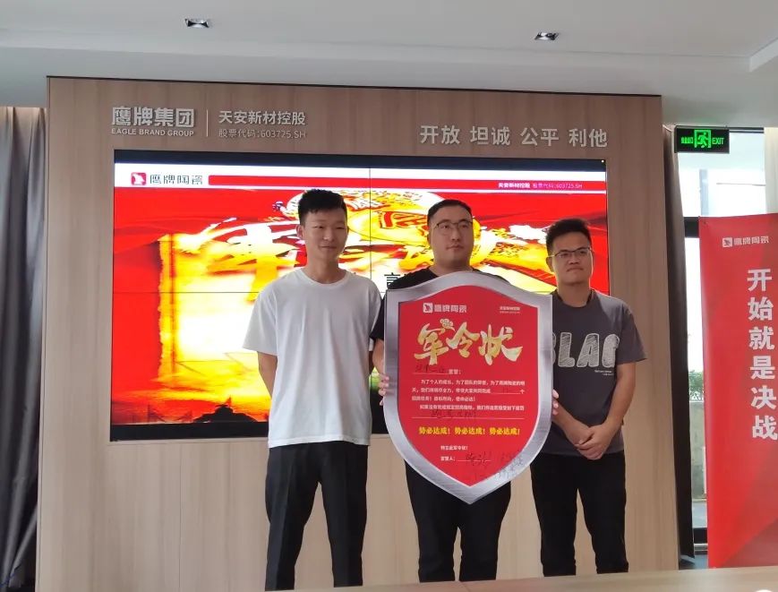 鷹牌墻地專家，共創(chuàng)未來｜2022年鷹牌墻地專家秋冬季全國招商全面啟動！(圖9)