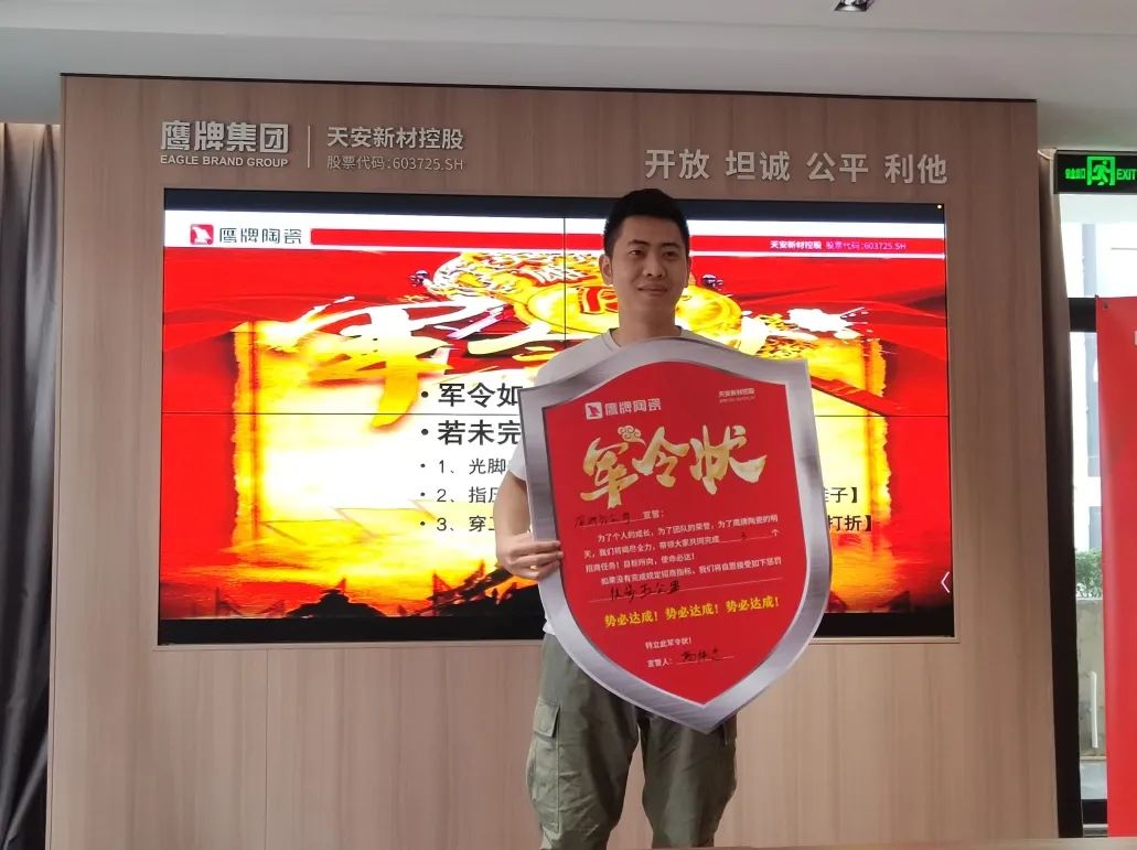 鷹牌墻地專家，共創(chuàng)未來｜2022年鷹牌墻地專家秋冬季全國招商全面啟動！(圖11)
