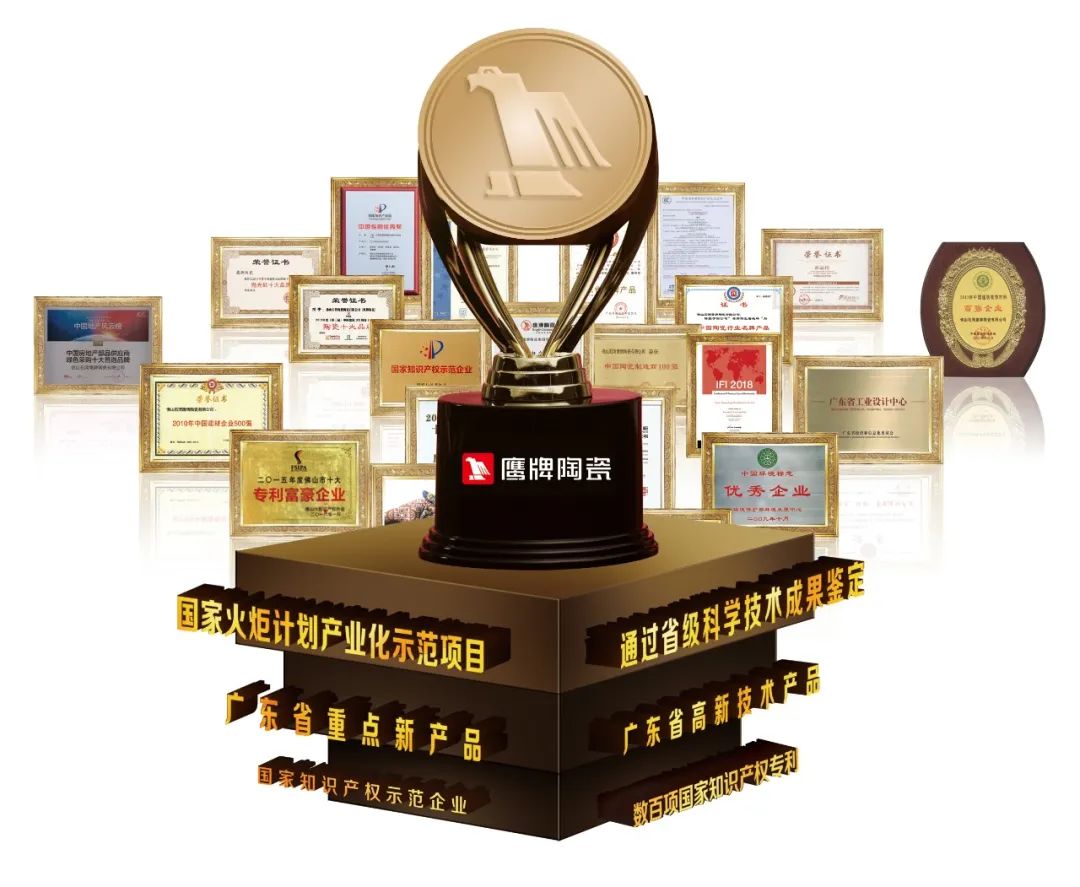 鷹牌墻地專家，共創(chuàng)未來｜2022年鷹牌墻地專家秋冬季全國招商全面啟動！(圖27)