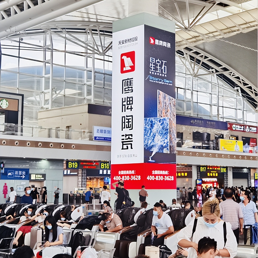 鷹牌墻地專家，共創(chuàng)未來｜2022年鷹牌墻地專家秋冬季全國招商全面啟動！(圖28)