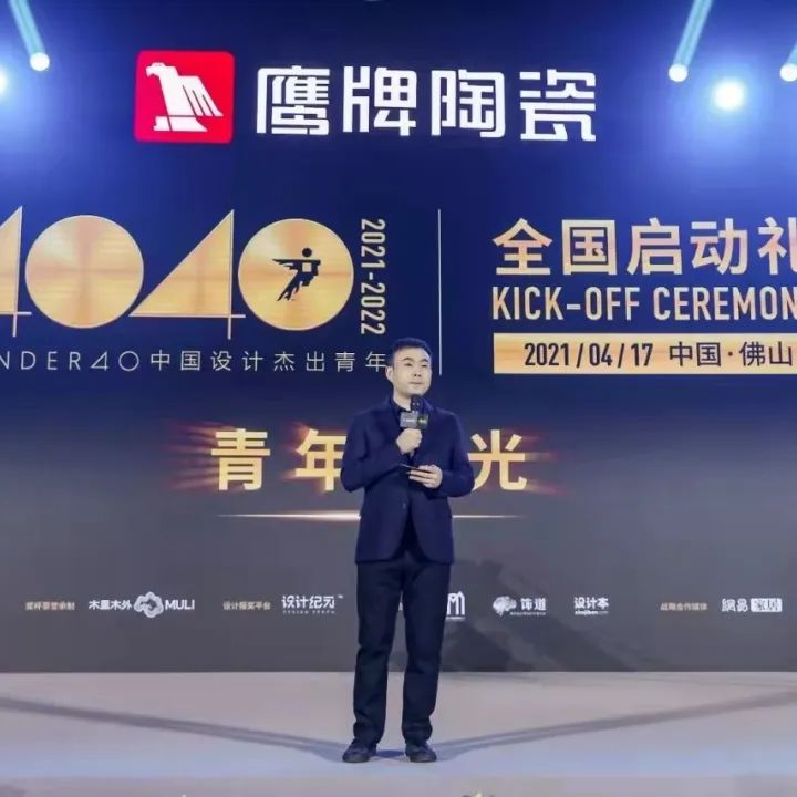 鷹牌墻地專家，共創(chuàng)未來｜2022年鷹牌墻地專家秋冬季全國招商全面啟動！(圖31)