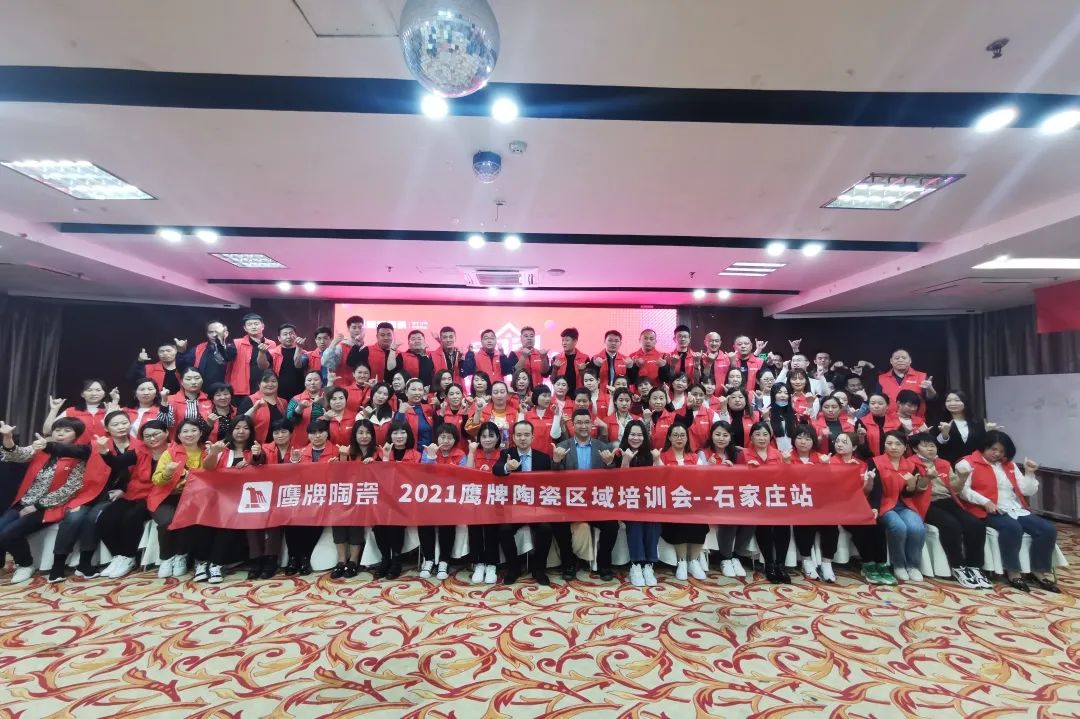 鷹牌墻地專家，共創(chuàng)未來｜2022年鷹牌墻地專家秋冬季全國招商全面啟動！(圖35)