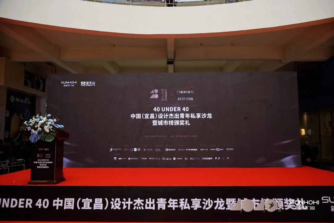 40 UNDER 40 | 共同成長，雙向賦能！宜昌榜頒獎(jiǎng)禮圓滿落幕！(圖2)