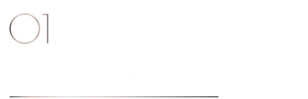 40 UNDER 40 | 共同成長，雙向賦能！宜昌榜頒獎(jiǎng)禮圓滿落幕！(圖4)