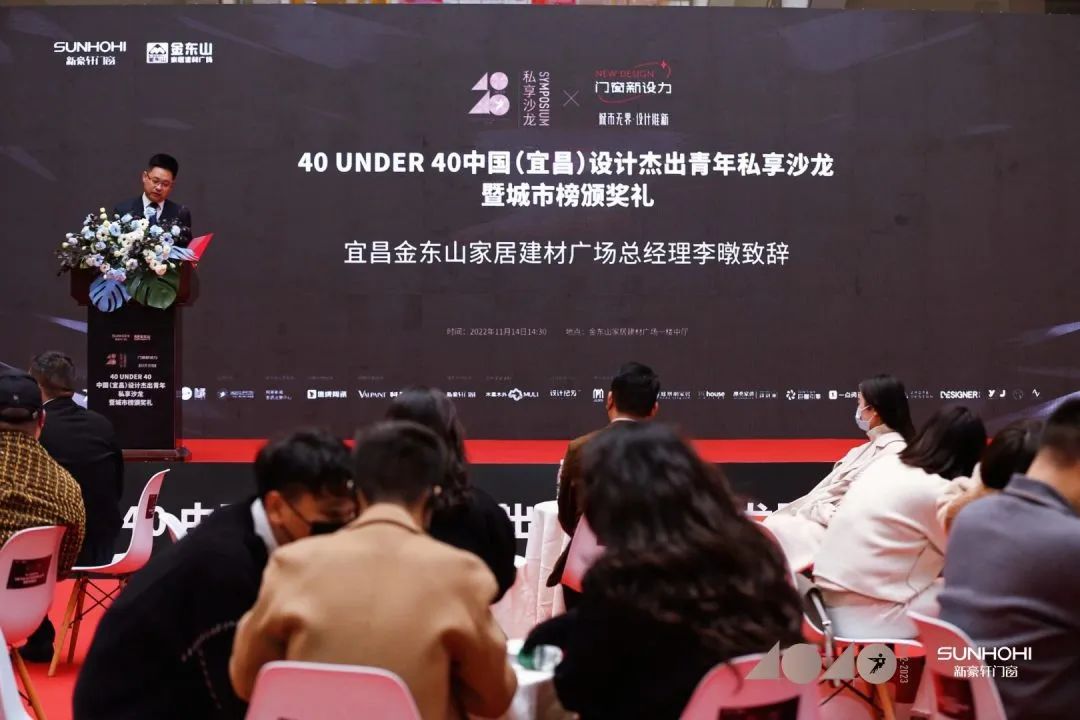 40 UNDER 40 | 共同成長，雙向賦能！宜昌榜頒獎(jiǎng)禮圓滿落幕！(圖5)
