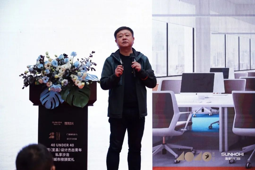 40 UNDER 40 | 共同成長，雙向賦能！宜昌榜頒獎(jiǎng)禮圓滿落幕！(圖11)