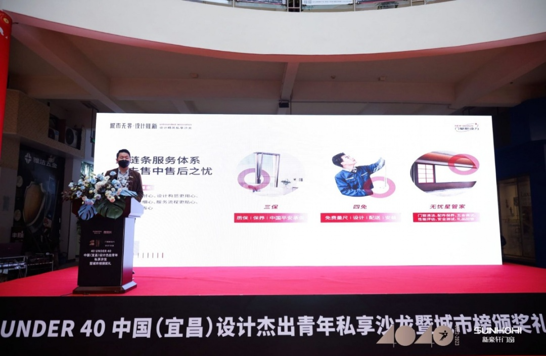 40 UNDER 40 | 共同成長，雙向賦能！宜昌榜頒獎(jiǎng)禮圓滿落幕！(圖13)