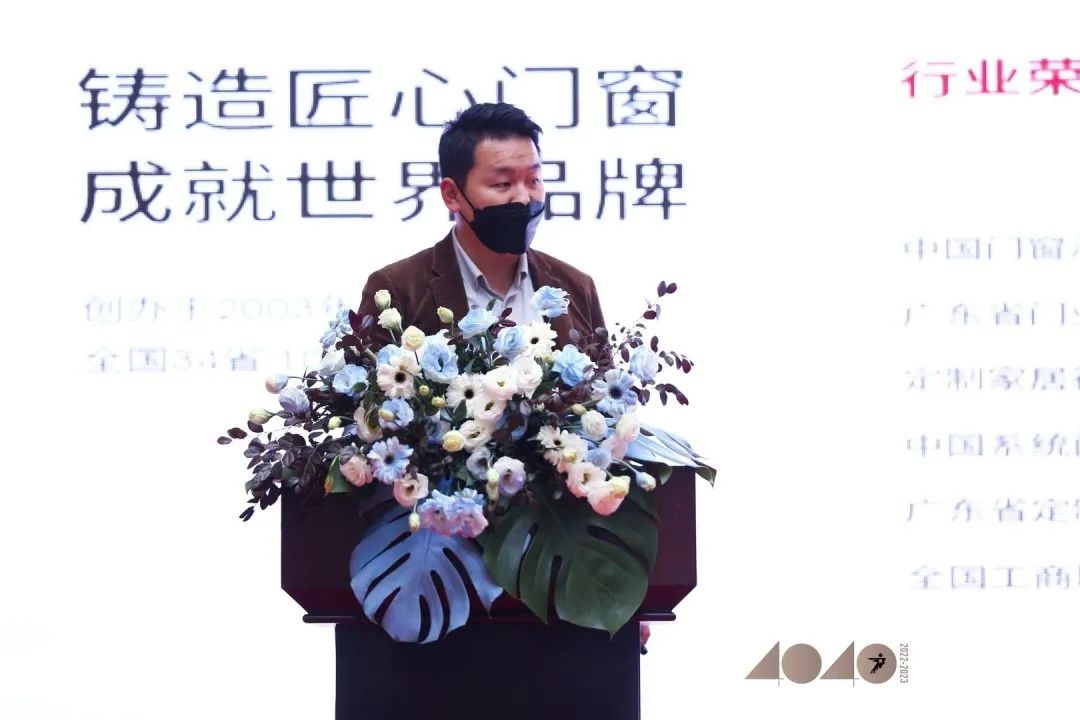 40 UNDER 40 | 共同成長，雙向賦能！宜昌榜頒獎(jiǎng)禮圓滿落幕！(圖14)