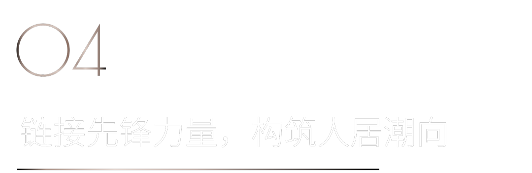 40 UNDER 40 | 共同成長，雙向賦能！宜昌榜頒獎(jiǎng)禮圓滿落幕！(圖15)