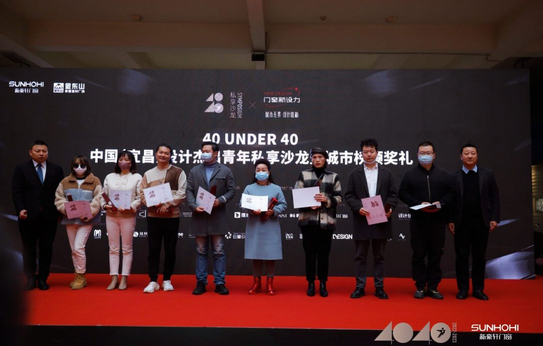 40 UNDER 40 | 共同成長，雙向賦能！宜昌榜頒獎(jiǎng)禮圓滿落幕！(圖17)