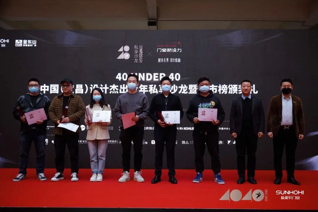 40 UNDER 40 | 共同成長，雙向賦能！宜昌榜頒獎(jiǎng)禮圓滿落幕！(圖20)