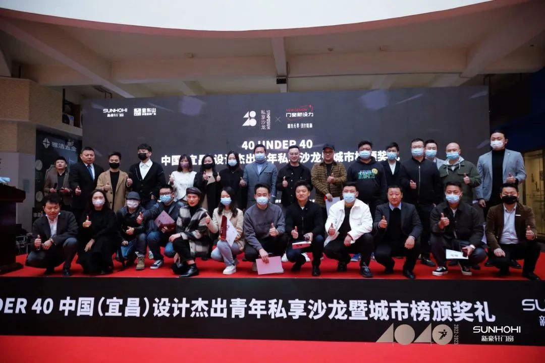 40 UNDER 40 | 共同成長，雙向賦能！宜昌榜頒獎(jiǎng)禮圓滿落幕！(圖21)