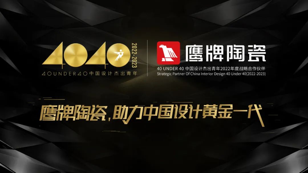 40 UNDER 40 | 共同成長，雙向賦能！宜昌榜頒獎(jiǎng)禮圓滿落幕！(圖26)