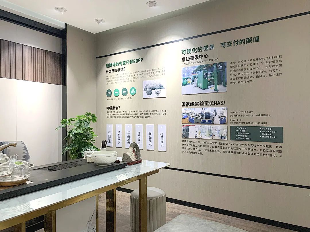 鷹牌墻地專家店｜蘇州?常熟——傳遞新生活，筑就新美學(圖8)