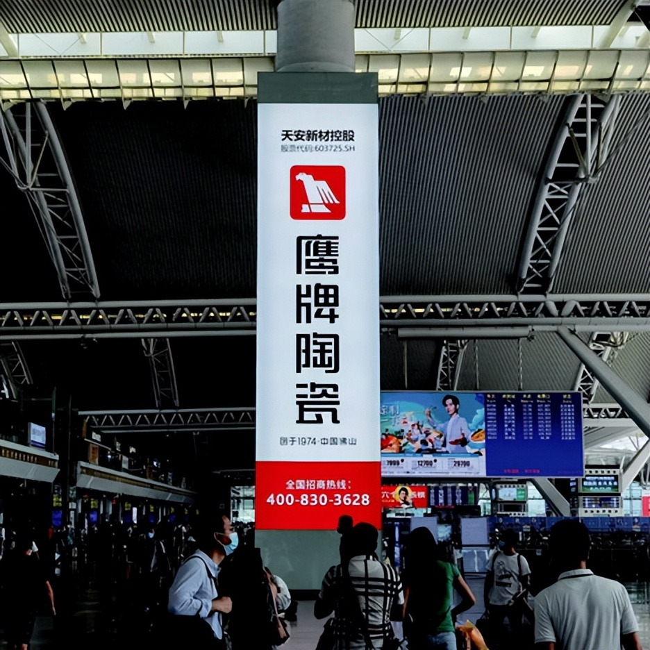 加盟鷹牌，搶占財富先機｜鷹牌墻地專家秋冬季招商火熱進行中(圖23)