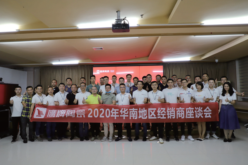 加盟鷹牌，搶占財富先機｜鷹牌墻地專家秋冬季招商火熱進行中(圖29)