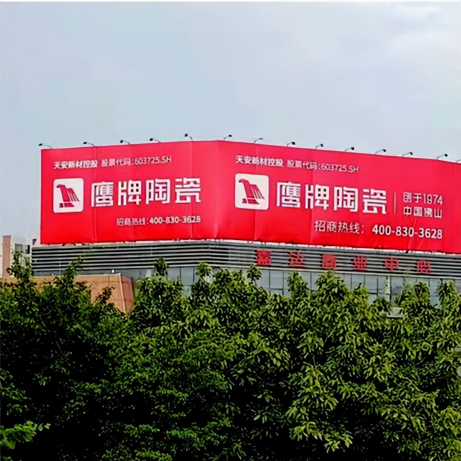 加盟鷹牌，搶占財富先機｜鷹牌墻地專家秋冬季招商火熱進行中(圖22)