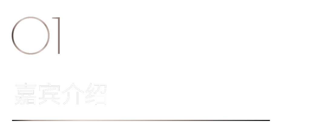 40 UNDER 40 | 追求極致，共敘熱愛！南寧思想會圓滿結(jié)束！(圖2)