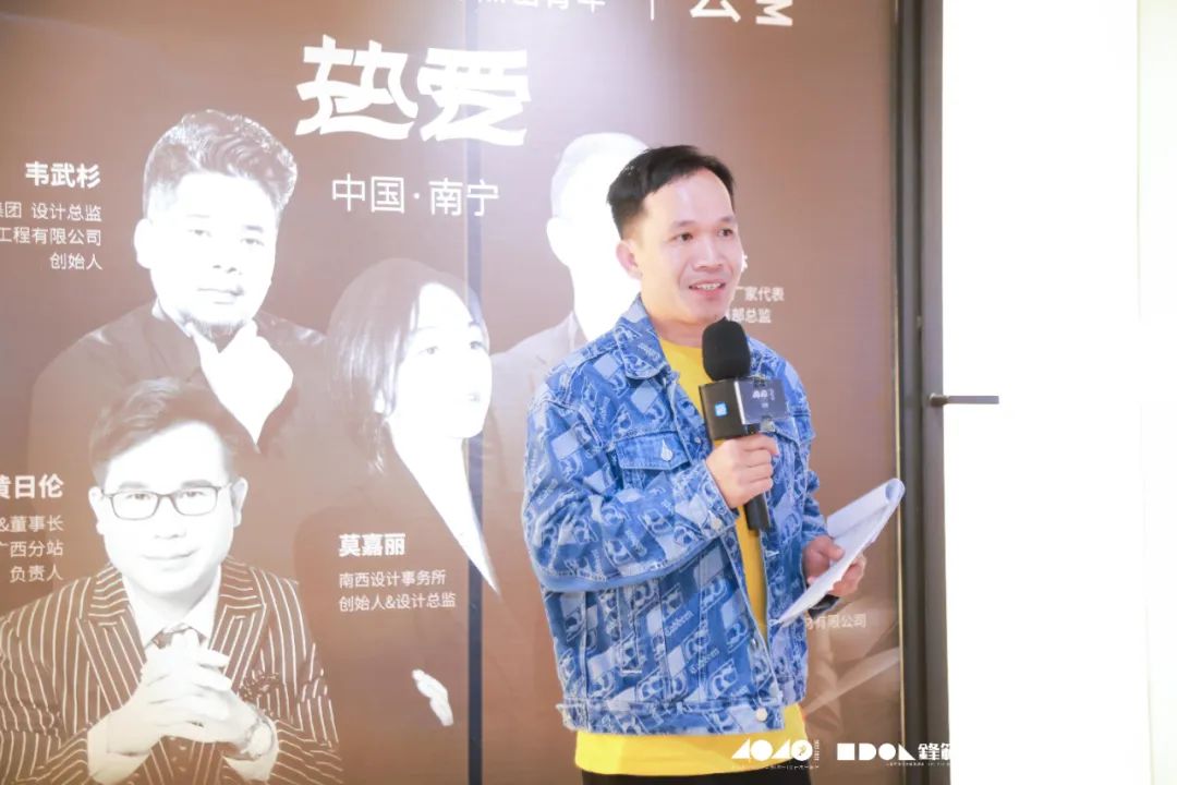 40 UNDER 40 | 追求極致，共敘熱愛！南寧思想會圓滿結(jié)束！(圖5)