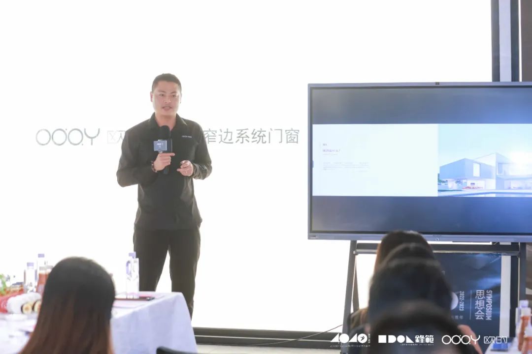 40 UNDER 40 | 追求極致，共敘熱愛！南寧思想會圓滿結(jié)束！(圖14)