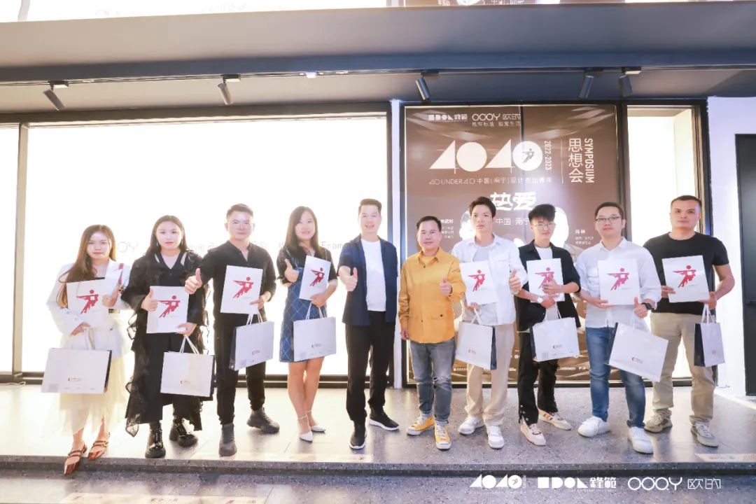 40 UNDER 40 | 追求極致，共敘熱愛！南寧思想會圓滿結(jié)束！(圖23)