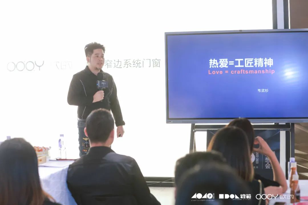 40 UNDER 40 | 追求極致，共敘熱愛！南寧思想會圓滿結(jié)束！(圖19)