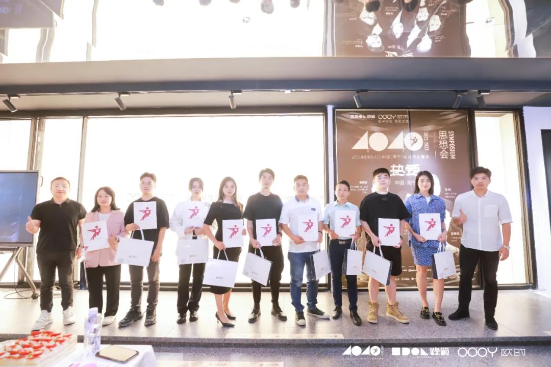 40 UNDER 40 | 追求極致，共敘熱愛！南寧思想會圓滿結(jié)束！(圖26)