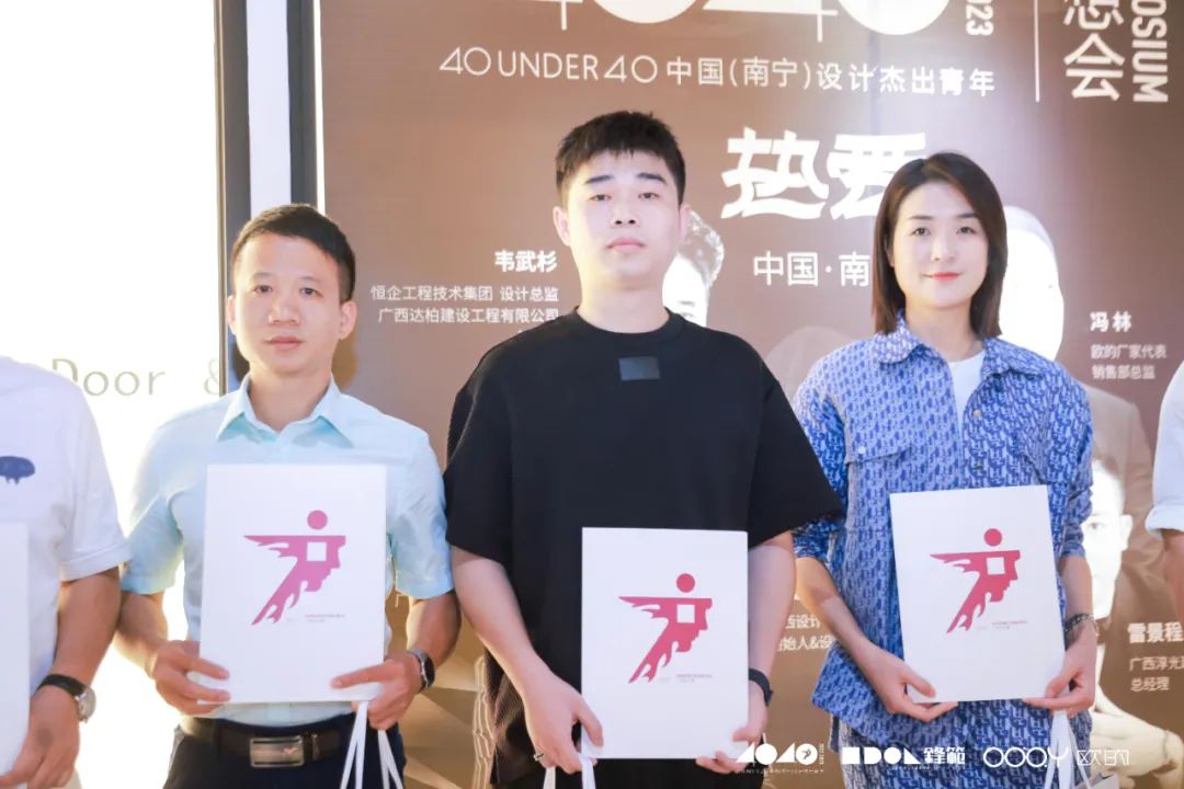 40 UNDER 40 | 追求極致，共敘熱愛！南寧思想會圓滿結(jié)束！(圖27)