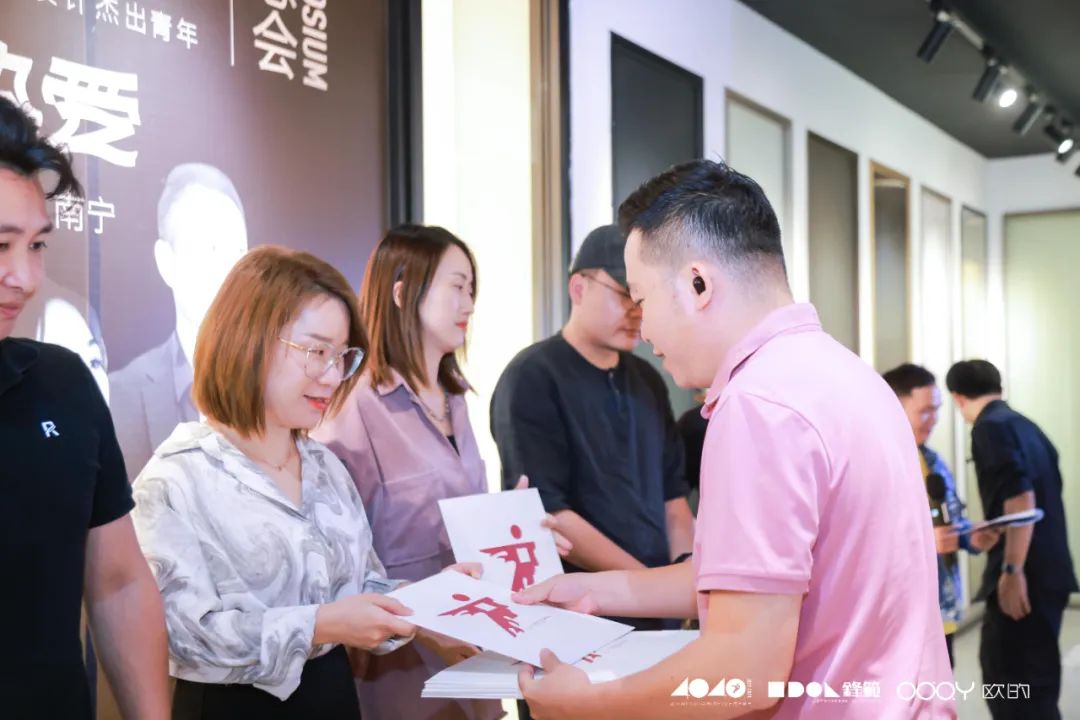 40 UNDER 40 | 追求極致，共敘熱愛！南寧思想會圓滿結(jié)束！(圖29)