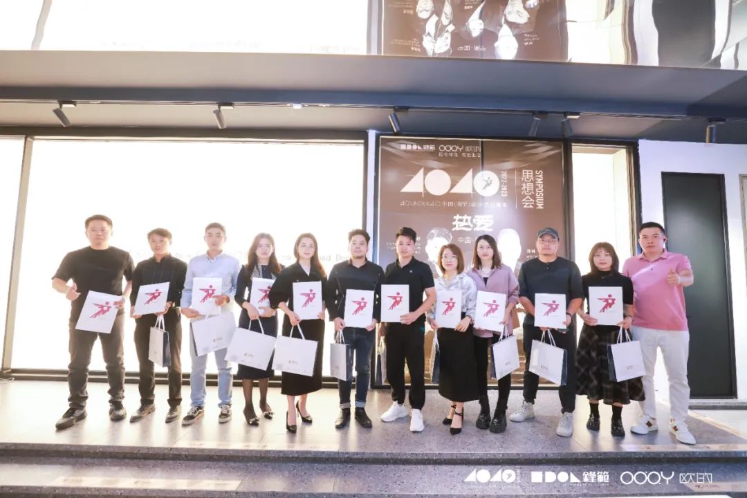 40 UNDER 40 | 追求極致，共敘熱愛！南寧思想會圓滿結(jié)束！(圖30)