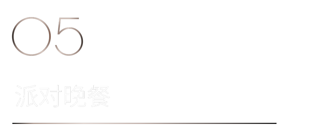 40 UNDER 40 | 追求極致，共敘熱愛！南寧思想會圓滿結(jié)束！(圖35)