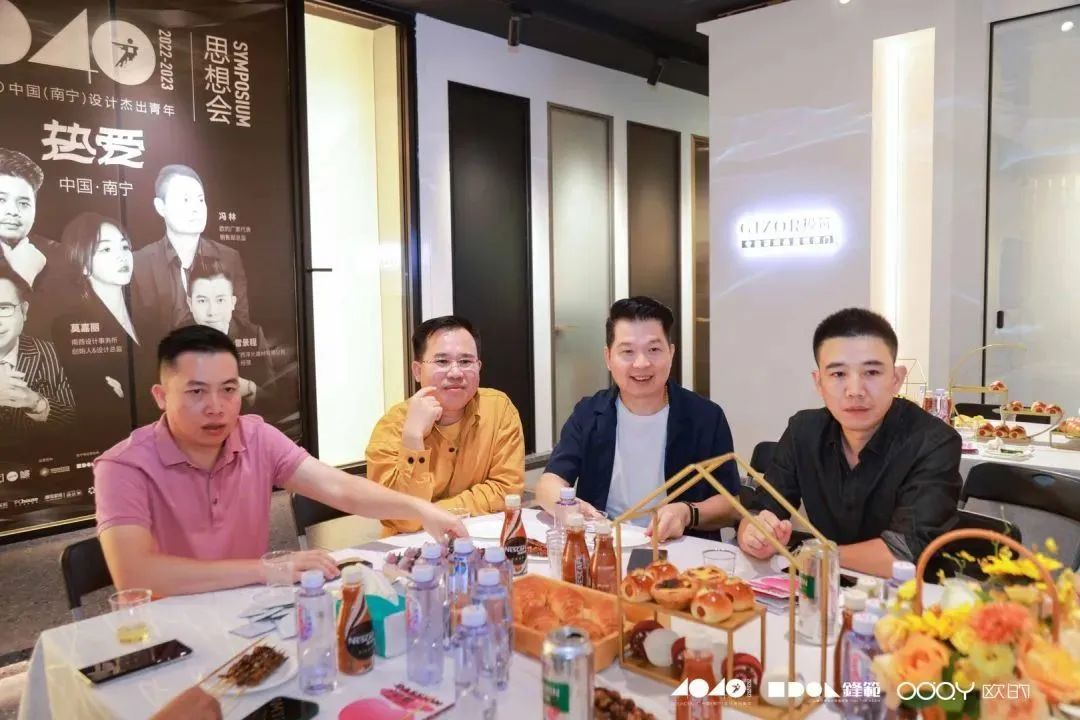 40 UNDER 40 | 追求極致，共敘熱愛！南寧思想會圓滿結(jié)束！(圖37)