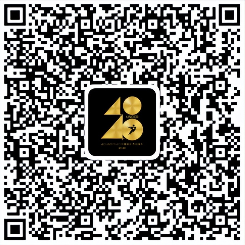 40 UNDER 40 | 追求極致，共敘熱愛！南寧思想會圓滿結(jié)束！(圖43)