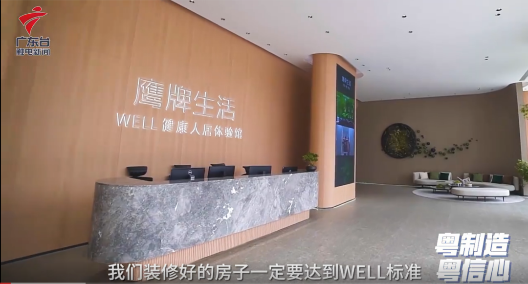 天安新材、鷹牌實(shí)業(yè)董事長(zhǎng)吳啟超： 企業(yè)家不應(yīng)做溫水里的“青蛙”，要大膽跳出舒適區(qū)做轉(zhuǎn)型創(chuàng)新(圖2)